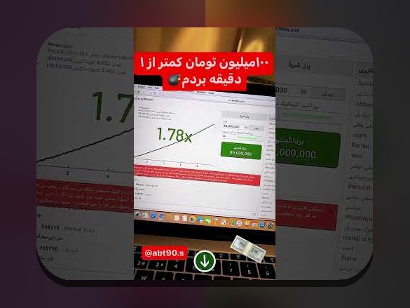 آشنایی با ادرس جدید هات بت: راهنمای جامع برای کاربران سایت شرط بندی