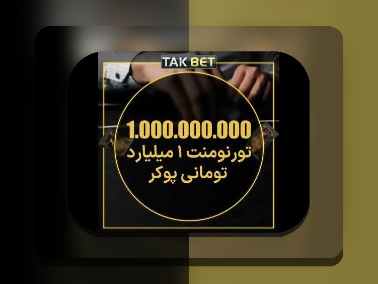 همه چیز درباره احراز هویت وان ایکس بت؛ چرا این مرحله مهم است و چگونه انجام می‌شود؟
